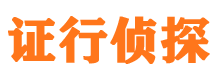 马关寻人公司